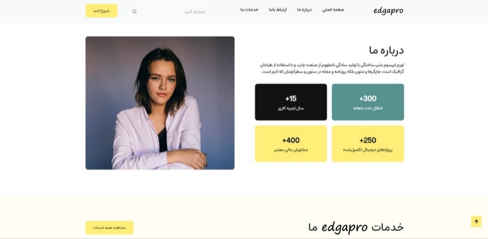 Screenshot-2025-07-27-17590