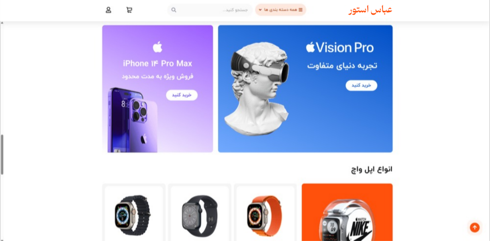 Screenshot-2025-07-27-17589