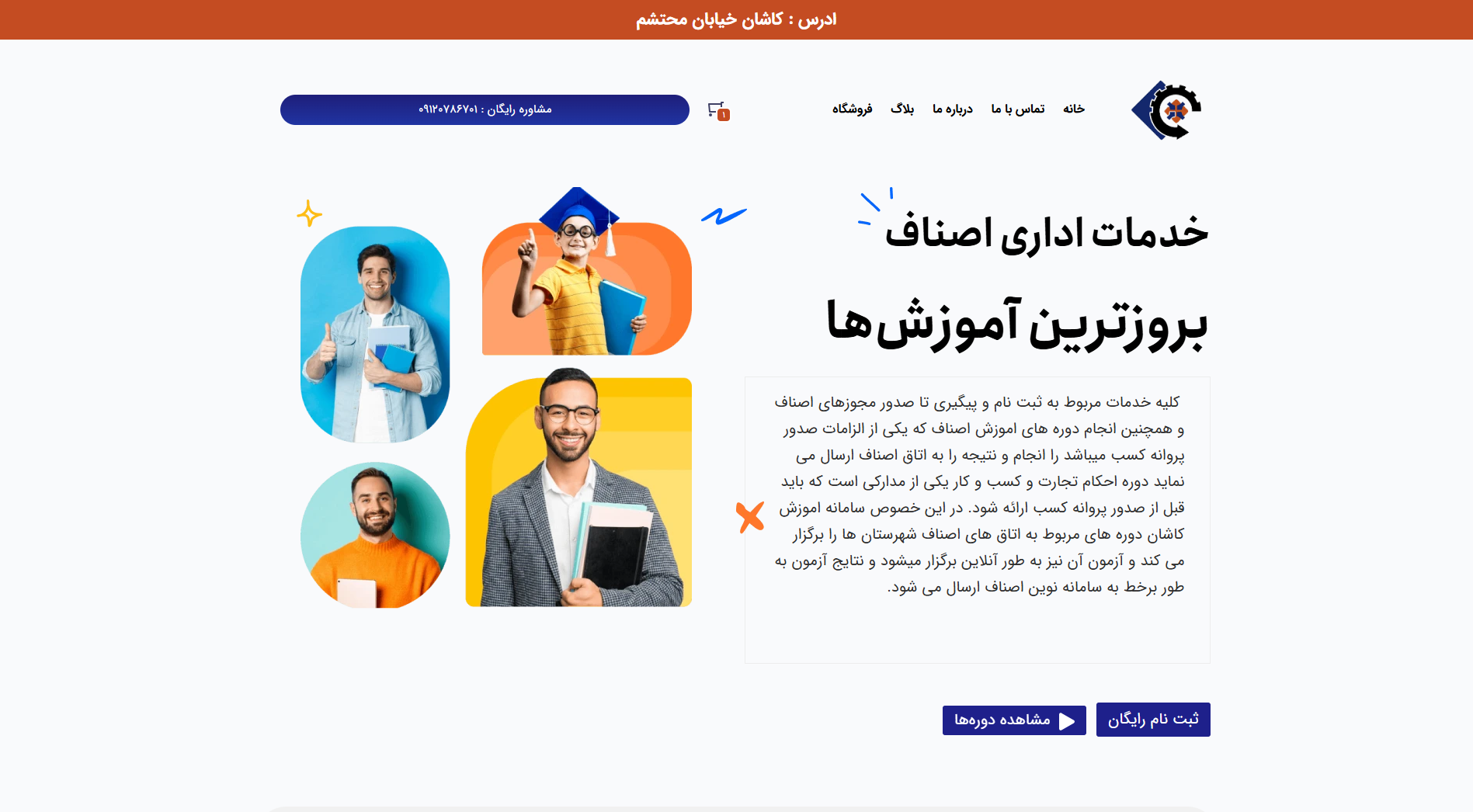 Screenshot-2025-08-22-165349